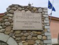 /album/acquilonia-bisaccia/a2016-04-27-10-40-12-jpg/